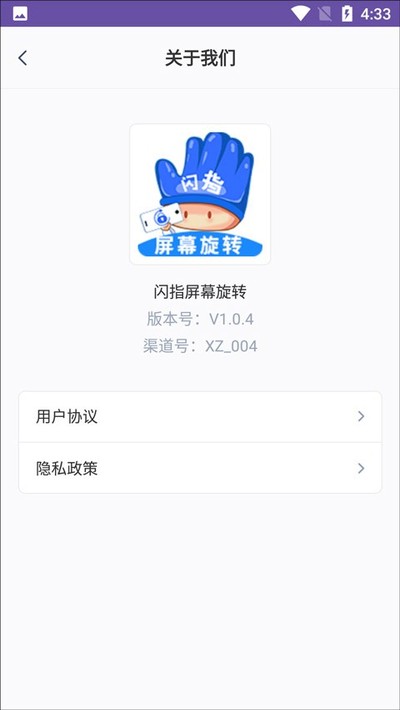 ��ָ������ת����׿��v1.0.4