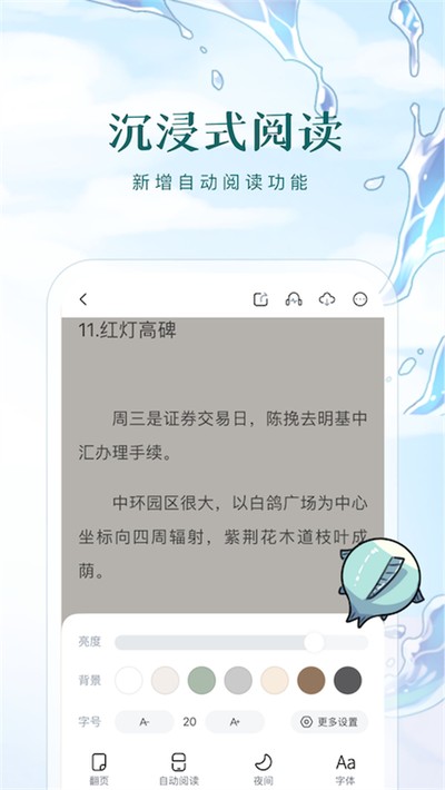 �����Ķ�������v2.7.7.1