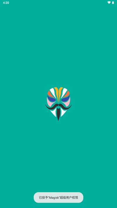 magisk2026���°�����v0.3