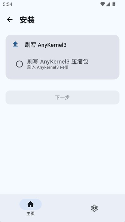 SukiSU Ultra�ٷ���vv3.1.9