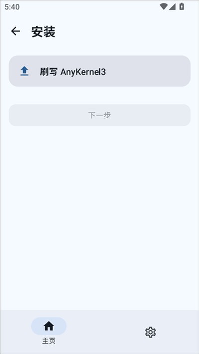 SukiSU Ultra�ٷ���vv3.1.9