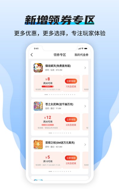 BTGO��Ϸ�������°�v4.0.65