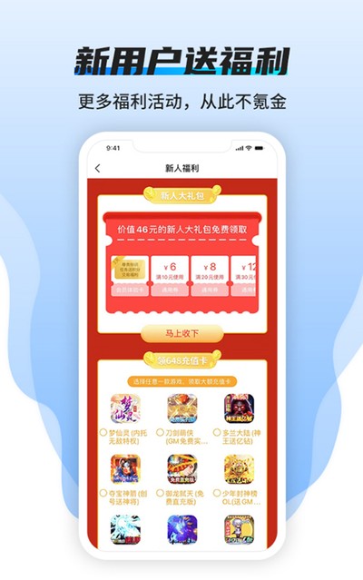 BTGO��Ϸ�������°�v4.0.65
