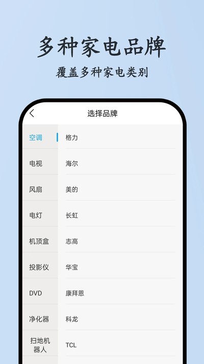 ����ң����������Ѱ�v1.0.8