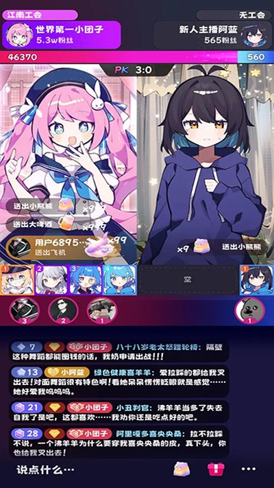 ���ϵ�һ������˾���°�����v0.2.6