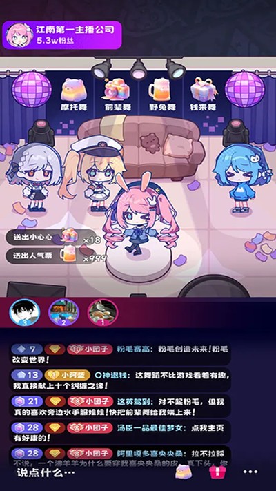 ���ϵ�һ������˾���°�����v0.2.6
