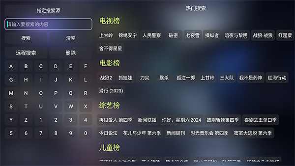 Ӱ�Ӳ��ֻ������ذ�װv2.0.0.3