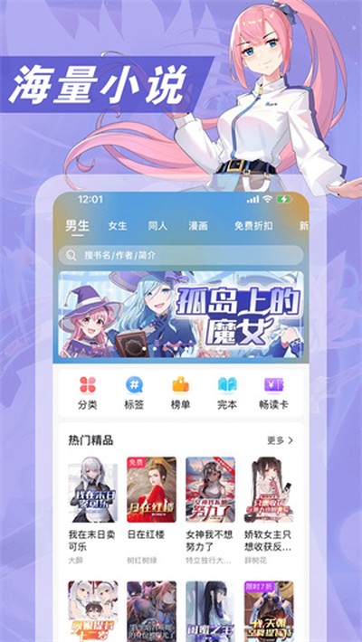 ��Ԫ��С˵��ѹۿ�����v1.2.8