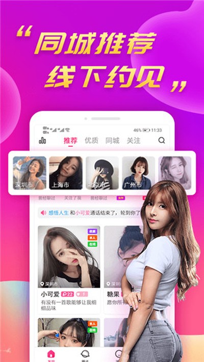 ôô����Ƶ���콻�����°�v2.9.0