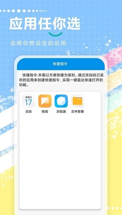 ���ָ�����°�v2.0.8