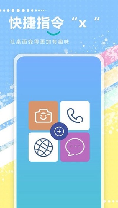 ���ָ�����°�v2.0.8