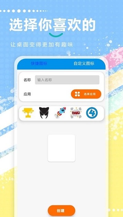 ���ָ�����°�v2.0.8