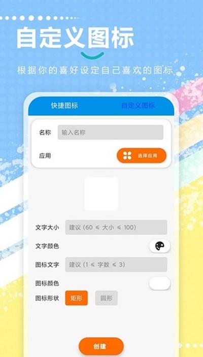 ���ָ�����°�v2.0.8