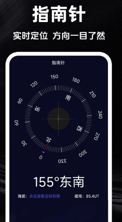 ����ʵʱ�����ǹٷ�������v1.0.5