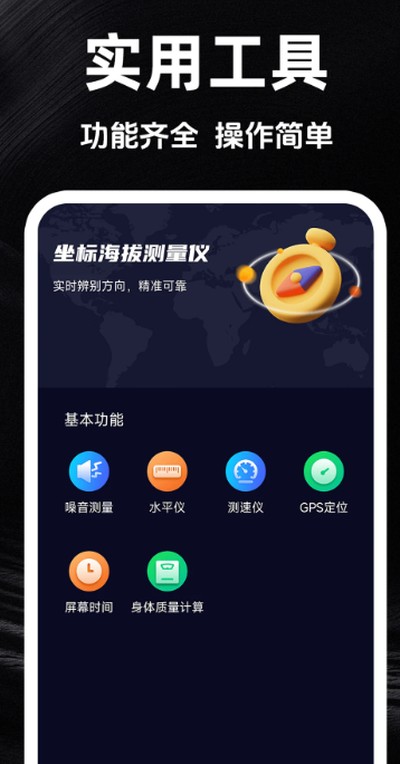 ����ʵʱ�����ǹٷ�������v1.0.5