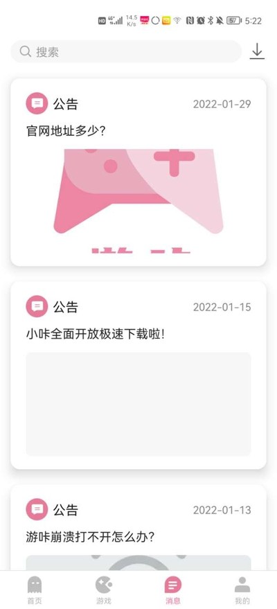 ����������ѿ�������v5.0.2