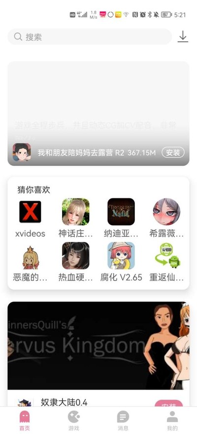 ����������ѿ�������v5.0.2