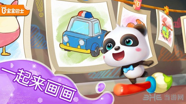 ����Ϳɫ��׿��v9.87.00.00