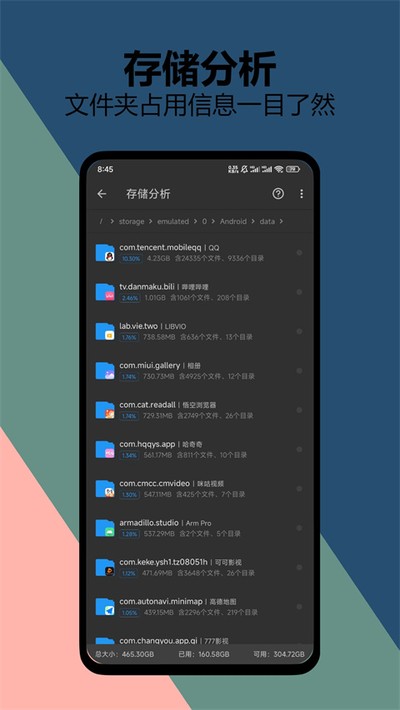 ѩ������ٷ���v2.10.3