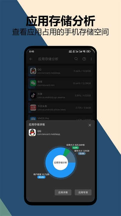ѩ������ٷ���v2.10.3