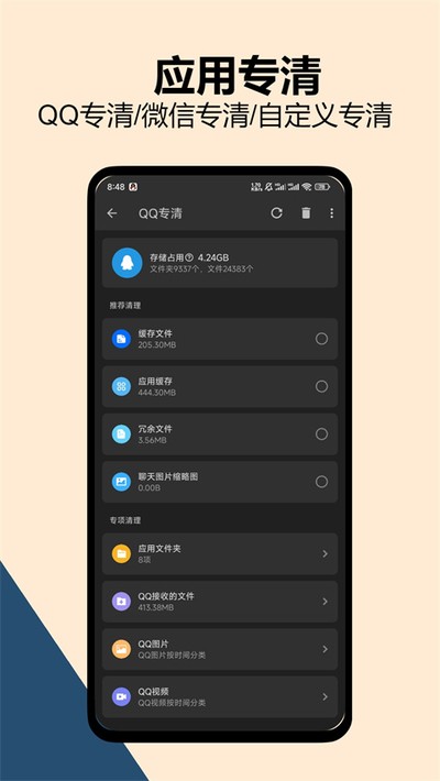 ѩ������ٷ���v2.10.3