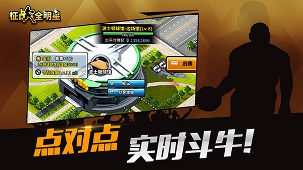 ��սȫ���ǰ�׿��v7.1.3