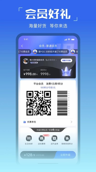 ������˰�׿��v3.4.36