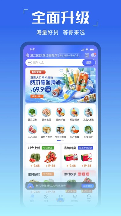 ������˰�׿��v3.4.36