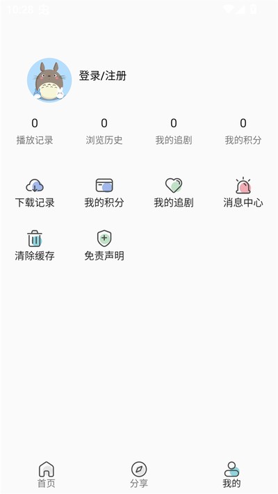 ��Ŷ����ٷ���v1.0.0
