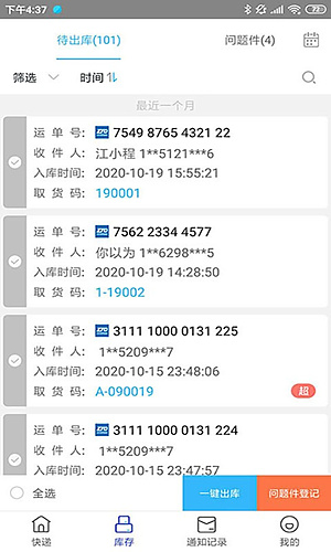 ��ϲ����ٷ���ֱװ�������v4.36.5