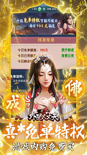 ���Ǵ��ɷ�2026�����ڹ�����v1.0.0