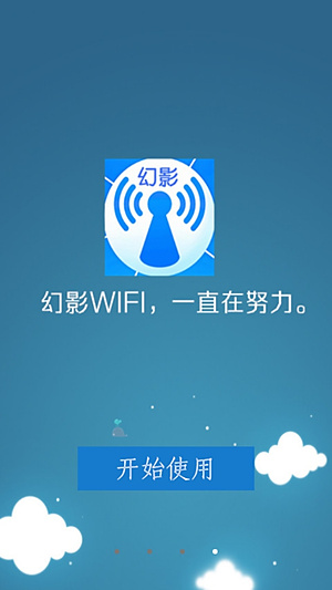 ��Ӱwifi9.0����root������������v3.0