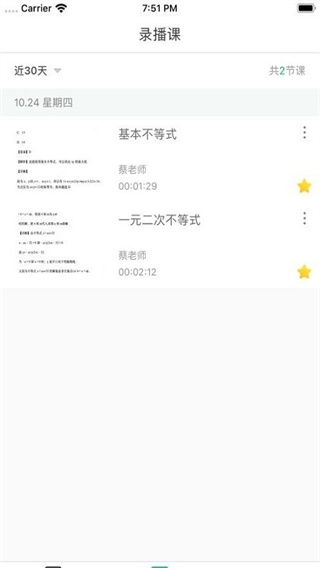 ���������ذ�׿��v5.68.304