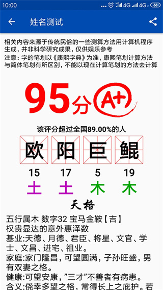 �ʺ�����ǩ��app����v1.1.122 ��׿��