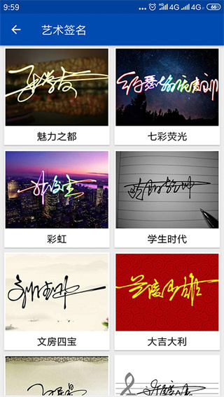 �ʺ�����ǩ��app����v1.1.122 ��׿��