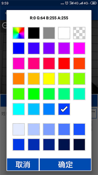 �ʺ�����ǩ��app����v1.1.122 ��׿��