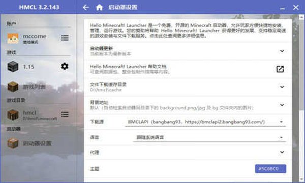 ��������(ChiikawaPocket)�շ���������v1.1.1