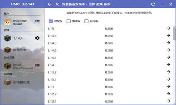��������(ChiikawaPocket)�շ���������v1.1.1