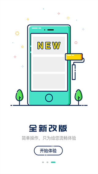 ��һ��ʿapp����v3.9.83 ��׿��