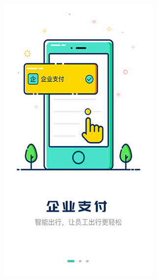 ��һ��ʿapp����v3.9.83 ��׿��