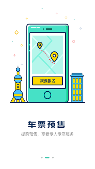��һ��ʿapp����v3.9.83 ��׿��