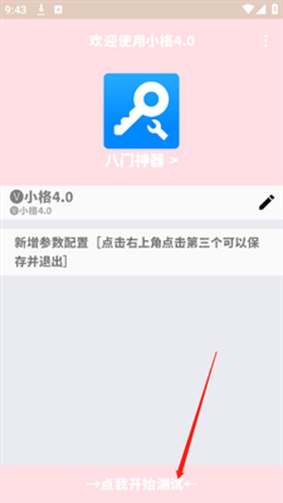 С���������ذ�װvС��QCv1.5