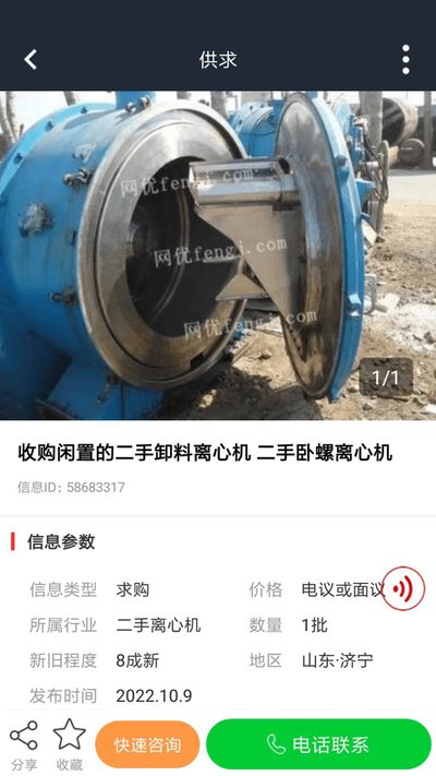 ���Ŷ�����������������v8.2.9