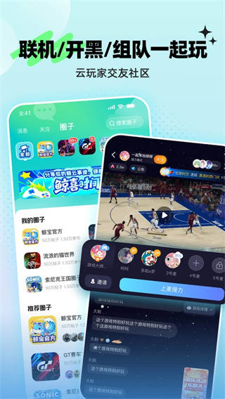��������app���عٷ���v2.10.2
