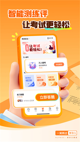 һЦ��������v3.3.6 ��׿��