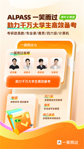 һЦ��������v3.3.6 ��׿��