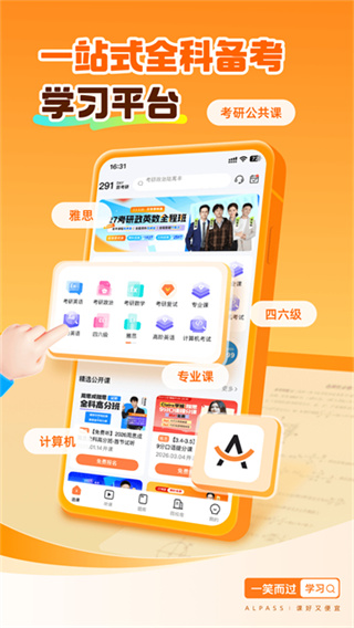 һЦ��������v3.3.6 ��׿��