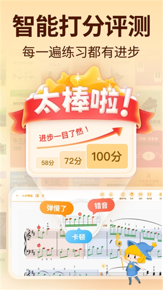 ������������app����v5.0.0 ��׿��