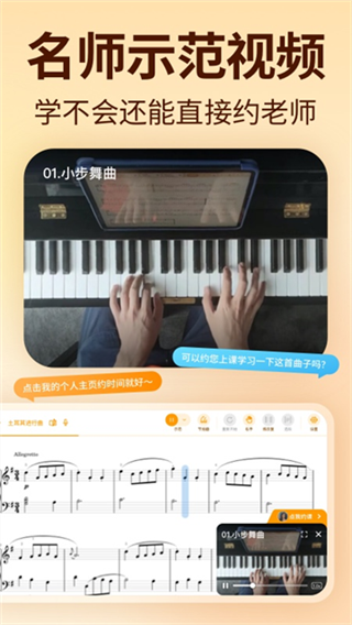 ������������app����v5.0.0 ��׿��