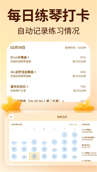 ������������app����v5.0.0 ��׿��